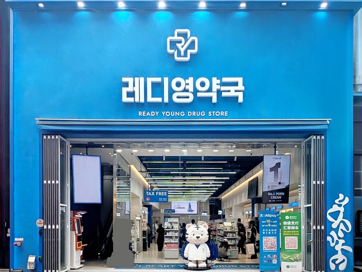 Ready Young Pharmacy Myeongdong